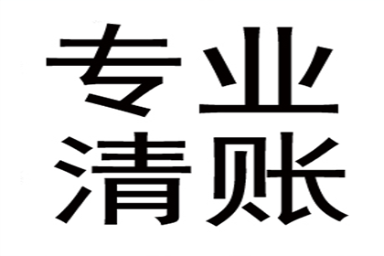 协助追回300万工程项目尾款